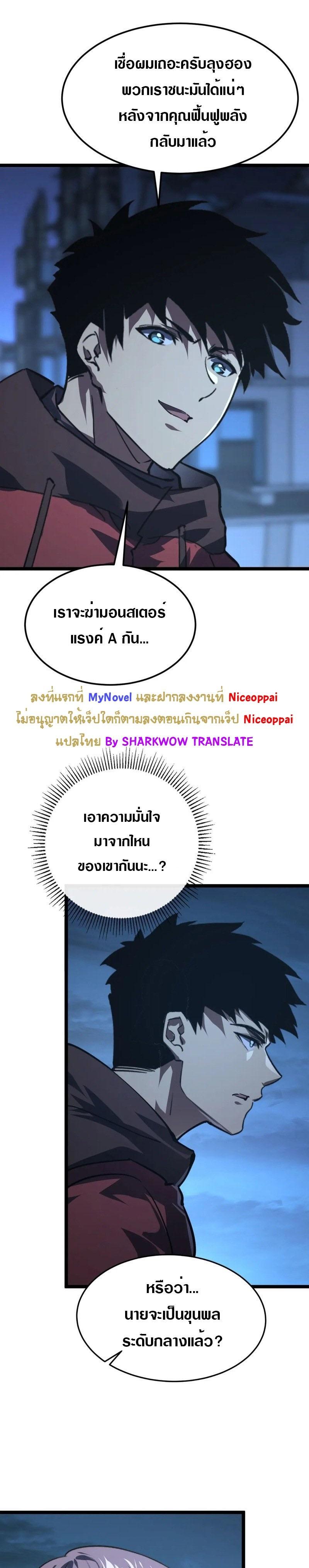 Manga-lc-com อ่านมังงะ อ่านการ์ตูน ออนไลน์ ฟรี Rise From The Rubble ตอนที่ 1 2 3 4 5 6 7 8 9 10 11 12 13 14 ฟรี ไม่มีโฆษณา Manga-lc - อ่าน มังงะ อ่าน การ์ตูน ออนไลน์ อ่านมังงะ ฟรี