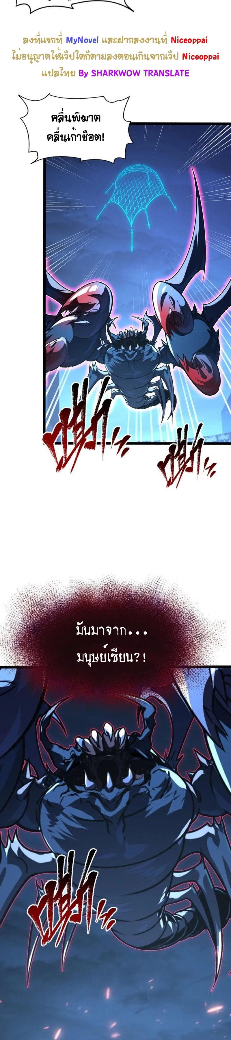 Manga-lc-com อ่านมังงะ อ่านการ์ตูน ออนไลน์ ฟรี Rise From The Rubble ตอนที่ 1 2 3 4 5 6 7 8 9 10 11 12 13 14 ฟรี ไม่มีโฆษณา Manga-lc - อ่าน มังงะ อ่าน การ์ตูน ออนไลน์ อ่านมังงะ ฟรี