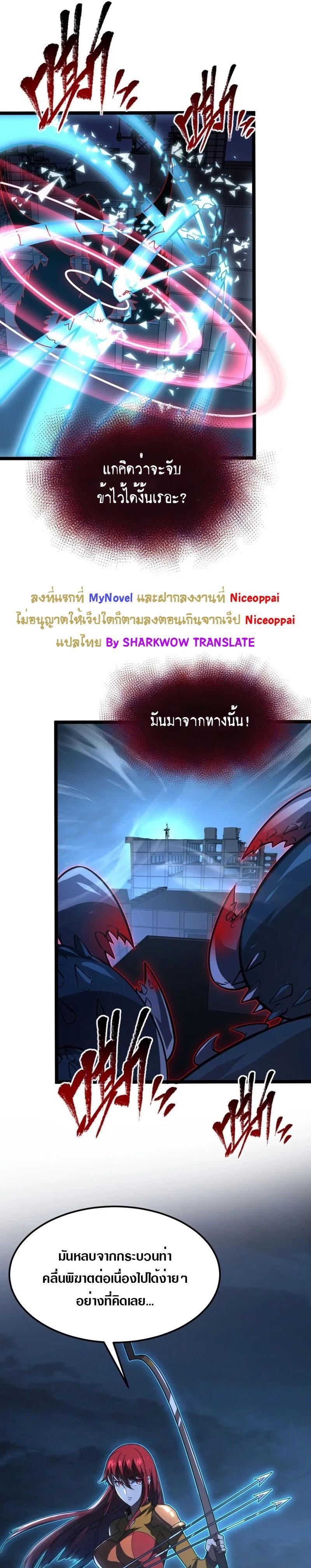 Manga-lc-com อ่านมังงะ อ่านการ์ตูน ออนไลน์ ฟรี Rise From The Rubble ตอนที่ 1 2 3 4 5 6 7 8 9 10 11 12 13 14 ฟรี ไม่มีโฆษณา Manga-lc - อ่าน มังงะ อ่าน การ์ตูน ออนไลน์ อ่านมังงะ ฟรี