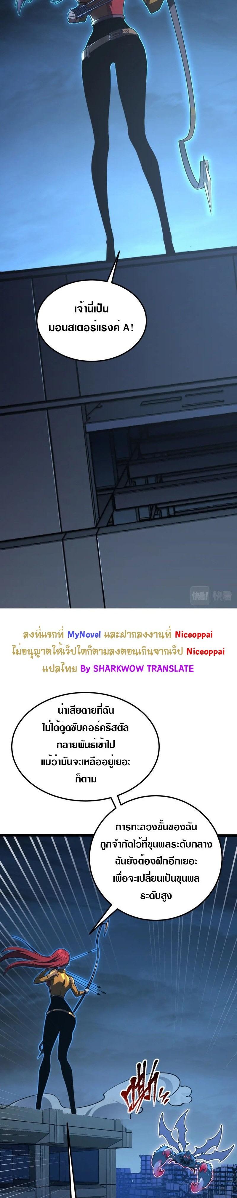 Manga-lc-com อ่านมังงะ อ่านการ์ตูน ออนไลน์ ฟรี Rise From The Rubble ตอนที่ 1 2 3 4 5 6 7 8 9 10 11 12 13 14 ฟรี ไม่มีโฆษณา Manga-lc - อ่าน มังงะ อ่าน การ์ตูน ออนไลน์ อ่านมังงะ ฟรี