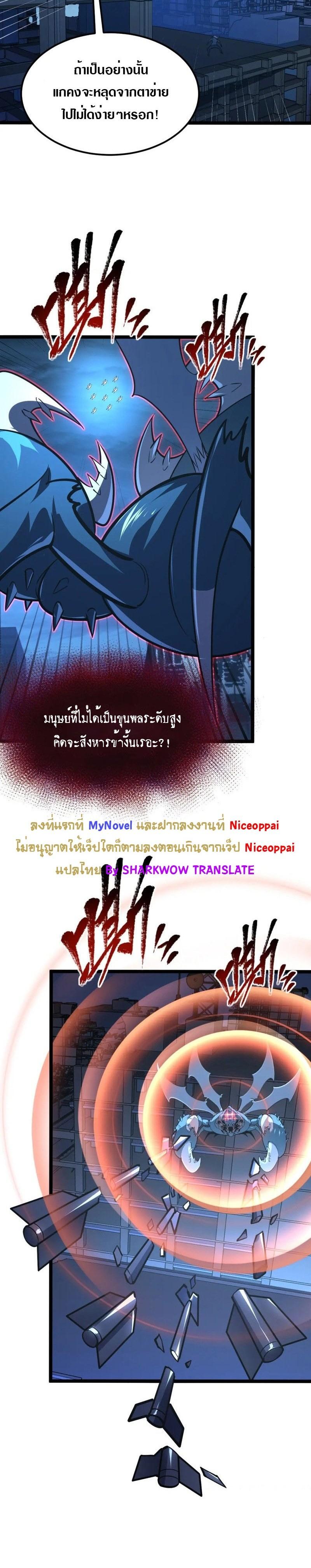 Manga-lc-com อ่านมังงะ อ่านการ์ตูน ออนไลน์ ฟรี Rise From The Rubble ตอนที่ 1 2 3 4 5 6 7 8 9 10 11 12 13 14 ฟรี ไม่มีโฆษณา Manga-lc - อ่าน มังงะ อ่าน การ์ตูน ออนไลน์ อ่านมังงะ ฟรี