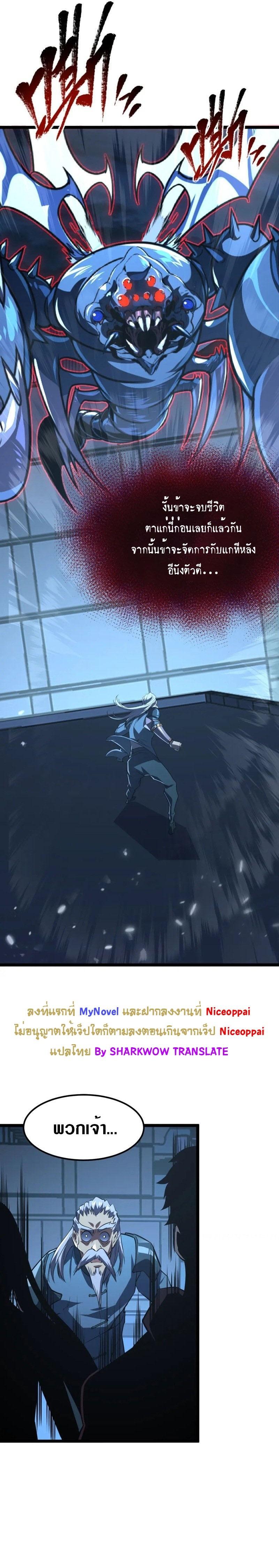 Manga-lc-com อ่านมังงะ อ่านการ์ตูน ออนไลน์ ฟรี Rise From The Rubble ตอนที่ 1 2 3 4 5 6 7 8 9 10 11 12 13 14 ฟรี ไม่มีโฆษณา Manga-lc - อ่าน มังงะ อ่าน การ์ตูน ออนไลน์ อ่านมังงะ ฟรี