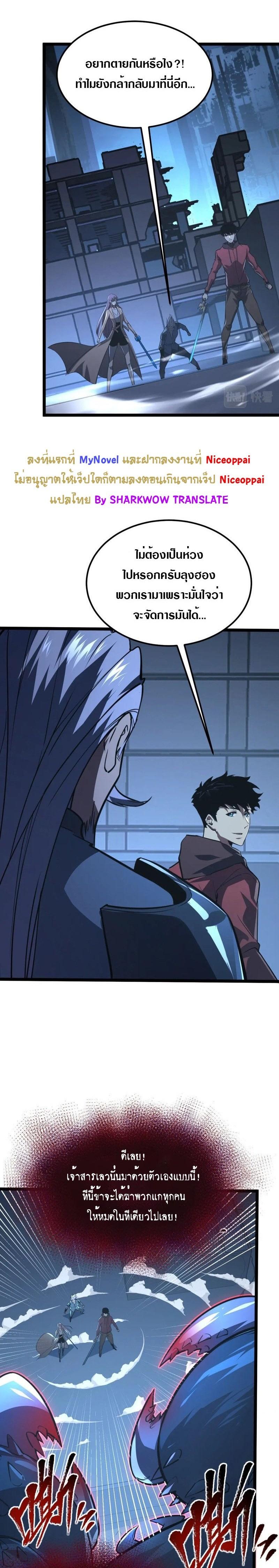 Manga-lc-com อ่านมังงะ อ่านการ์ตูน ออนไลน์ ฟรี Rise From The Rubble ตอนที่ 1 2 3 4 5 6 7 8 9 10 11 12 13 14 ฟรี ไม่มีโฆษณา Manga-lc - อ่าน มังงะ อ่าน การ์ตูน ออนไลน์ อ่านมังงะ ฟรี