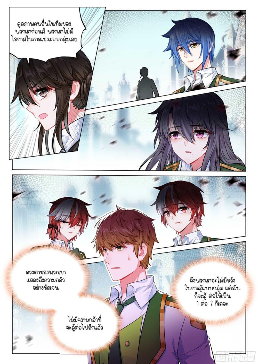 Manga-lc-com อ่านมังงะ อ่านการ์ตูน ออนไลน์ ฟรี Douluo Dalu 3 The Legend of the Dragon King ตอนที่ 1 2 3 4 5 6 7 8 9 10 11 12 13 14 ฟรี ไม่มีโฆษณา Manga-lc - อ่าน มังงะ อ่าน การ์ตูน ออนไลน์ อ่านมังงะ ฟรี