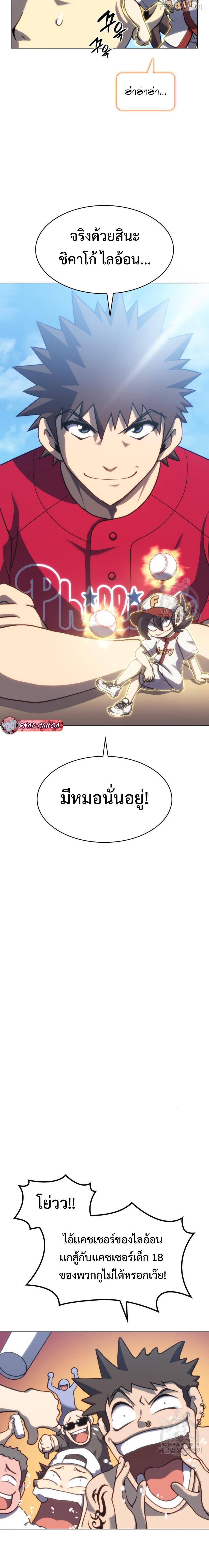 Manga-lc-com อ่านมังงะ อ่านการ์ตูน ออนไลน์ ฟรี Home Plate Villain ตอนที่ 1 2 3 4 5 6 7 8 9 10 11 12 13 14 ฟรี ไม่มีโฆษณา Manga-lc - อ่าน มังงะ อ่าน การ์ตูน ออนไลน์ อ่านมังงะ ฟรี