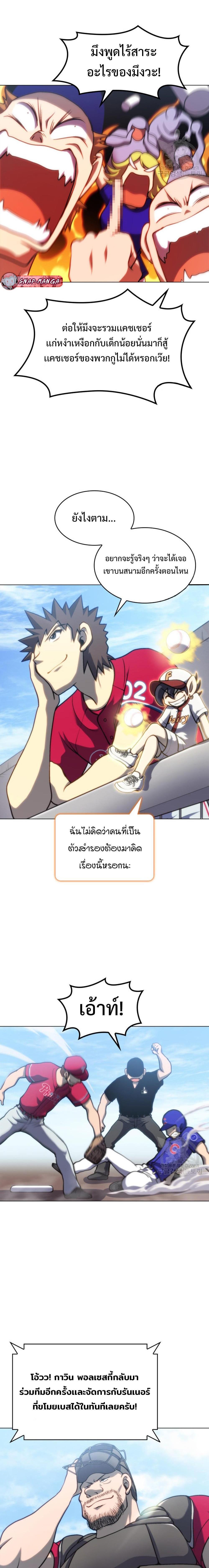 Manga-lc-com อ่านมังงะ อ่านการ์ตูน ออนไลน์ ฟรี Home Plate Villain ตอนที่ 1 2 3 4 5 6 7 8 9 10 11 12 13 14 ฟรี ไม่มีโฆษณา Manga-lc - อ่าน มังงะ อ่าน การ์ตูน ออนไลน์ อ่านมังงะ ฟรี