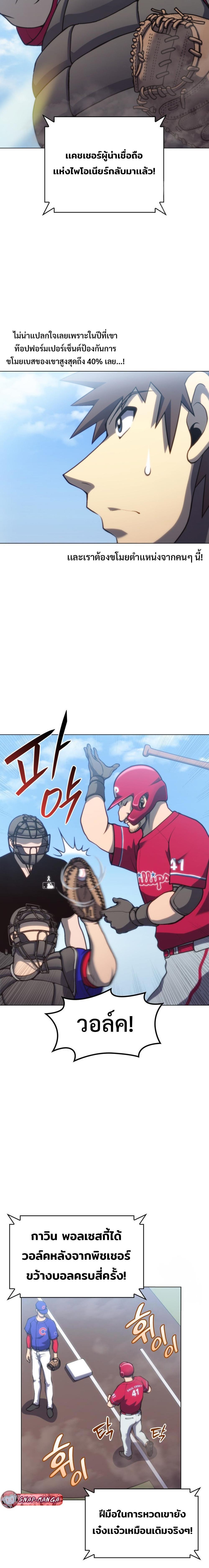 Manga-lc-com อ่านมังงะ อ่านการ์ตูน ออนไลน์ ฟรี Home Plate Villain ตอนที่ 1 2 3 4 5 6 7 8 9 10 11 12 13 14 ฟรี ไม่มีโฆษณา Manga-lc - อ่าน มังงะ อ่าน การ์ตูน ออนไลน์ อ่านมังงะ ฟรี