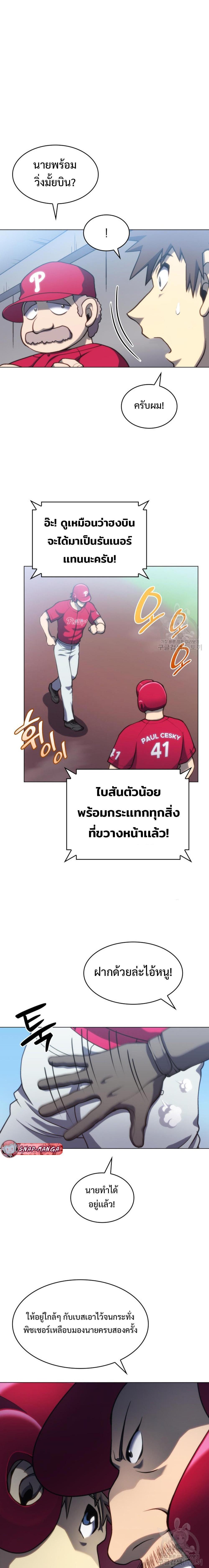 Manga-lc-com อ่านมังงะ อ่านการ์ตูน ออนไลน์ ฟรี Home Plate Villain ตอนที่ 1 2 3 4 5 6 7 8 9 10 11 12 13 14 ฟรี ไม่มีโฆษณา Manga-lc - อ่าน มังงะ อ่าน การ์ตูน ออนไลน์ อ่านมังงะ ฟรี