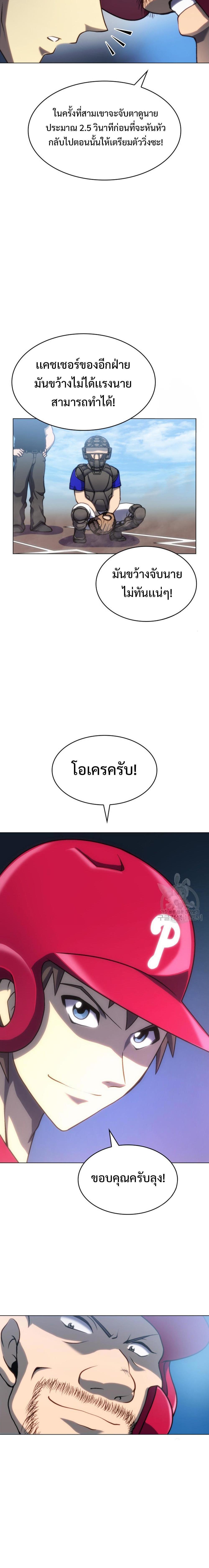 Manga-lc-com อ่านมังงะ อ่านการ์ตูน ออนไลน์ ฟรี Home Plate Villain ตอนที่ 1 2 3 4 5 6 7 8 9 10 11 12 13 14 ฟรี ไม่มีโฆษณา Manga-lc - อ่าน มังงะ อ่าน การ์ตูน ออนไลน์ อ่านมังงะ ฟรี