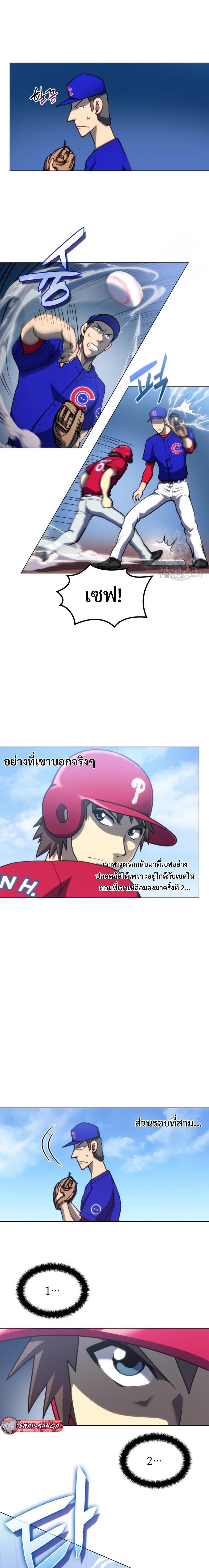 Manga-lc-com อ่านมังงะ อ่านการ์ตูน ออนไลน์ ฟรี Home Plate Villain ตอนที่ 1 2 3 4 5 6 7 8 9 10 11 12 13 14 ฟรี ไม่มีโฆษณา Manga-lc - อ่าน มังงะ อ่าน การ์ตูน ออนไลน์ อ่านมังงะ ฟรี