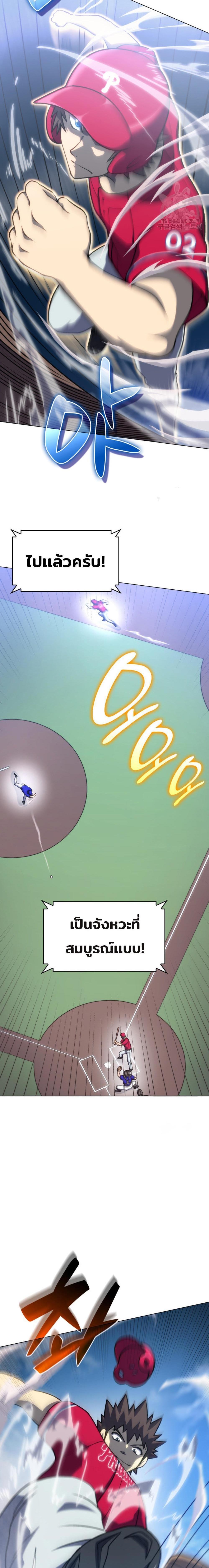 Manga-lc-com อ่านมังงะ อ่านการ์ตูน ออนไลน์ ฟรี Home Plate Villain ตอนที่ 1 2 3 4 5 6 7 8 9 10 11 12 13 14 ฟรี ไม่มีโฆษณา Manga-lc - อ่าน มังงะ อ่าน การ์ตูน ออนไลน์ อ่านมังงะ ฟรี