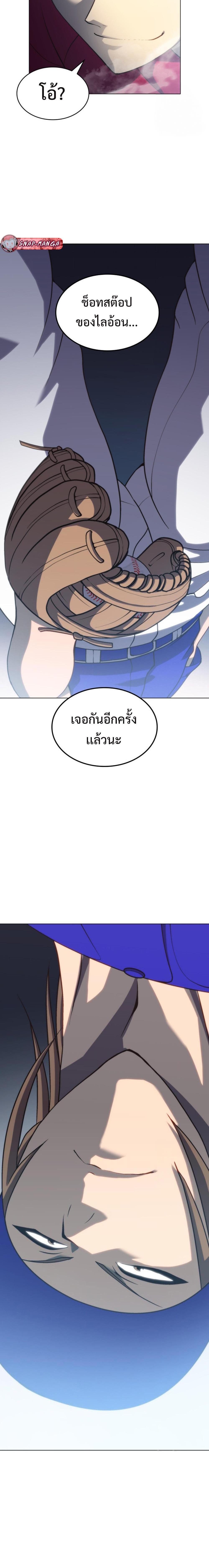 Manga-lc-com อ่านมังงะ อ่านการ์ตูน ออนไลน์ ฟรี Home Plate Villain ตอนที่ 1 2 3 4 5 6 7 8 9 10 11 12 13 14 ฟรี ไม่มีโฆษณา Manga-lc - อ่าน มังงะ อ่าน การ์ตูน ออนไลน์ อ่านมังงะ ฟรี