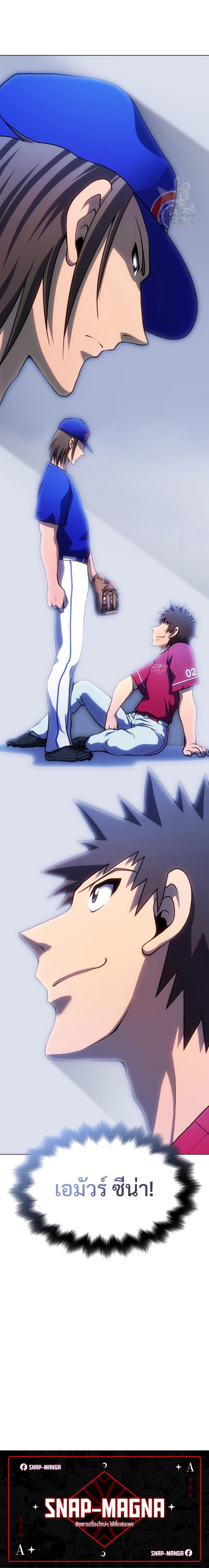 Manga-lc-com อ่านมังงะ อ่านการ์ตูน ออนไลน์ ฟรี Home Plate Villain ตอนที่ 1 2 3 4 5 6 7 8 9 10 11 12 13 14 ฟรี ไม่มีโฆษณา Manga-lc - อ่าน มังงะ อ่าน การ์ตูน ออนไลน์ อ่านมังงะ ฟรี