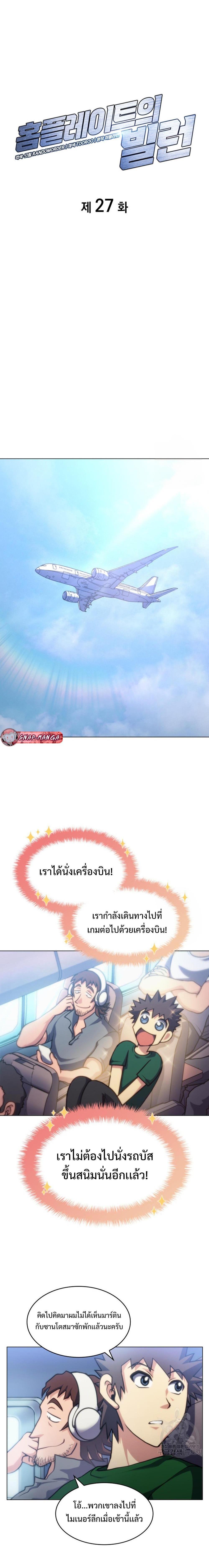 Manga-lc-com อ่านมังงะ อ่านการ์ตูน ออนไลน์ ฟรี Home Plate Villain ตอนที่ 1 2 3 4 5 6 7 8 9 10 11 12 13 14 ฟรี ไม่มีโฆษณา Manga-lc - อ่าน มังงะ อ่าน การ์ตูน ออนไลน์ อ่านมังงะ ฟรี