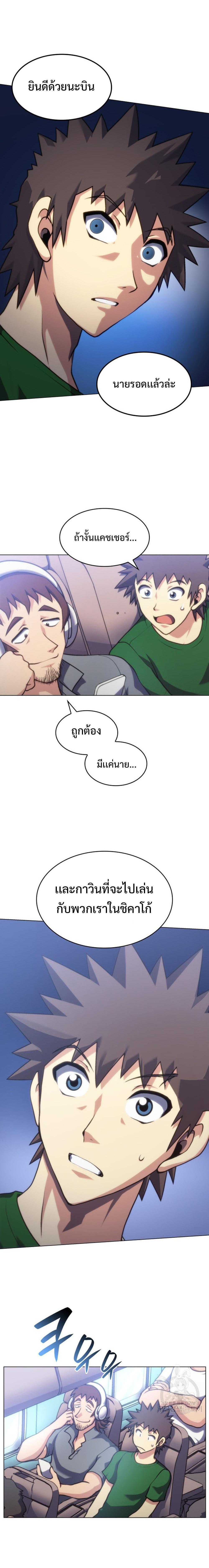 Manga-lc-com อ่านมังงะ อ่านการ์ตูน ออนไลน์ ฟรี Home Plate Villain ตอนที่ 1 2 3 4 5 6 7 8 9 10 11 12 13 14 ฟรี ไม่มีโฆษณา Manga-lc - อ่าน มังงะ อ่าน การ์ตูน ออนไลน์ อ่านมังงะ ฟรี