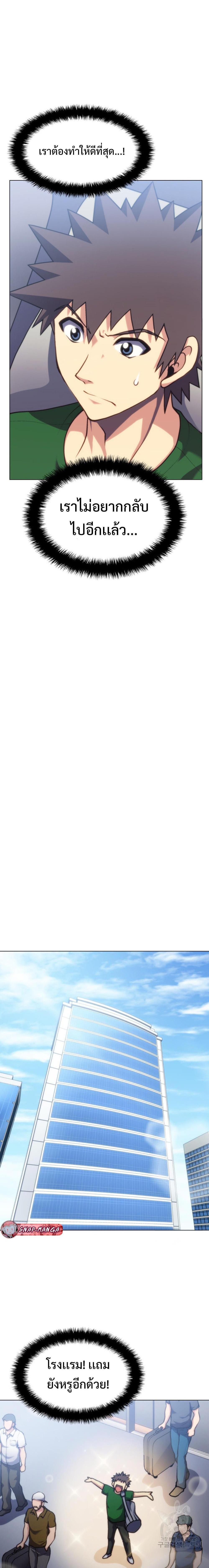 Manga-lc-com อ่านมังงะ อ่านการ์ตูน ออนไลน์ ฟรี Home Plate Villain ตอนที่ 1 2 3 4 5 6 7 8 9 10 11 12 13 14 ฟรี ไม่มีโฆษณา Manga-lc - อ่าน มังงะ อ่าน การ์ตูน ออนไลน์ อ่านมังงะ ฟรี