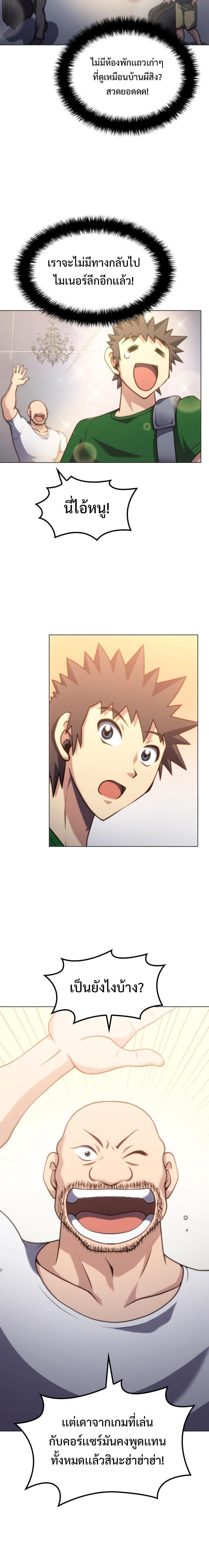 Manga-lc-com อ่านมังงะ อ่านการ์ตูน ออนไลน์ ฟรี Home Plate Villain ตอนที่ 1 2 3 4 5 6 7 8 9 10 11 12 13 14 ฟรี ไม่มีโฆษณา Manga-lc - อ่าน มังงะ อ่าน การ์ตูน ออนไลน์ อ่านมังงะ ฟรี