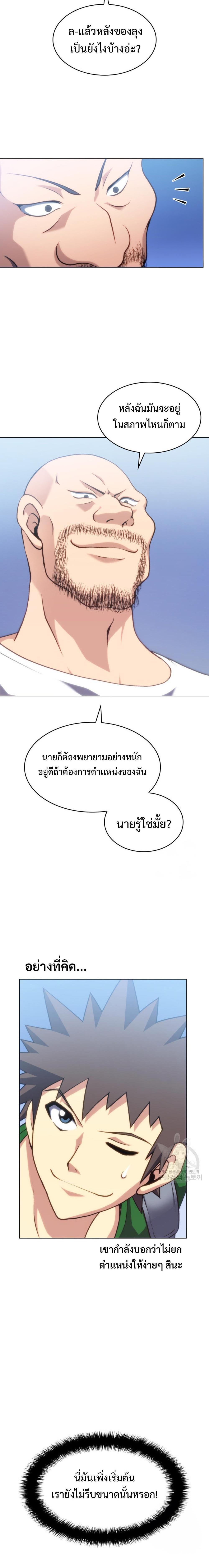 Manga-lc-com อ่านมังงะ อ่านการ์ตูน ออนไลน์ ฟรี Home Plate Villain ตอนที่ 1 2 3 4 5 6 7 8 9 10 11 12 13 14 ฟรี ไม่มีโฆษณา Manga-lc - อ่าน มังงะ อ่าน การ์ตูน ออนไลน์ อ่านมังงะ ฟรี