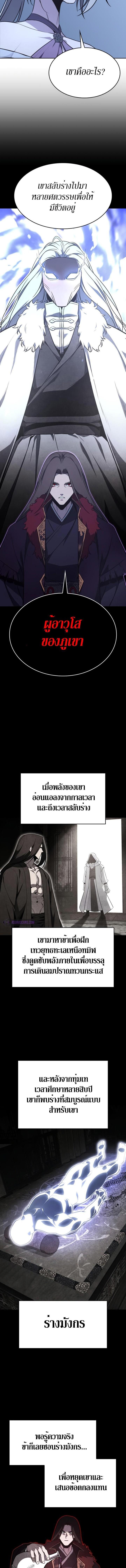 Manga-lc-com อ่านมังงะ อ่านการ์ตูน ออนไลน์ ฟรี I Reincarnated As the Crazed Heir ตอนที่ 1 2 3 4 5 6 7 8 9 10 11 12 13 14 ฟรี ไม่มีโฆษณา Manga-lc - อ่าน มังงะ อ่าน การ์ตูน ออนไลน์ อ่านมังงะ ฟรี