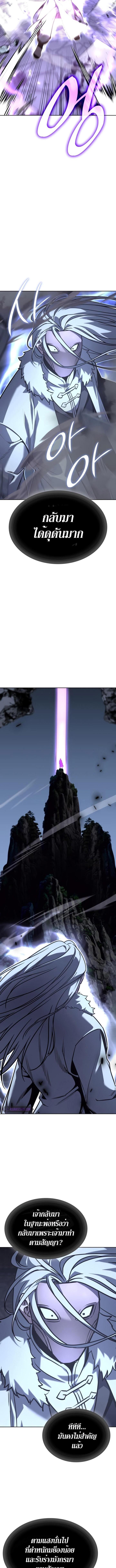 Manga-lc-com อ่านมังงะ อ่านการ์ตูน ออนไลน์ ฟรี I Reincarnated As the Crazed Heir ตอนที่ 1 2 3 4 5 6 7 8 9 10 11 12 13 14 ฟรี ไม่มีโฆษณา Manga-lc - อ่าน มังงะ อ่าน การ์ตูน ออนไลน์ อ่านมังงะ ฟรี