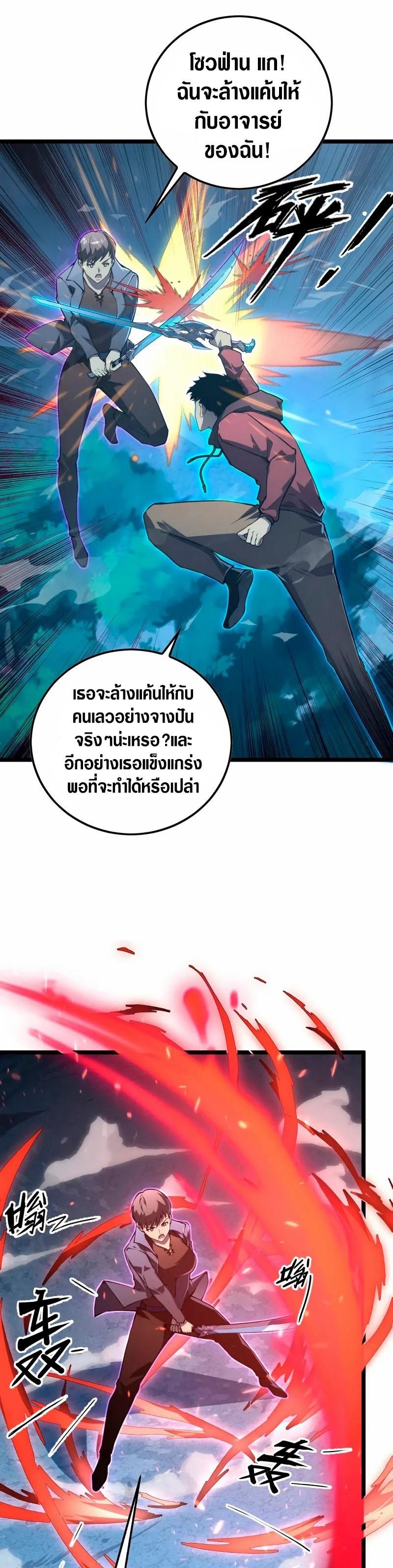 Manga-lc-com อ่านมังงะ อ่านการ์ตูน ออนไลน์ ฟรี Rise From The Rubble ตอนที่ 1 2 3 4 5 6 7 8 9 10 11 12 13 14 ฟรี ไม่มีโฆษณา Manga-lc - อ่าน มังงะ อ่าน การ์ตูน ออนไลน์ อ่านมังงะ ฟรี