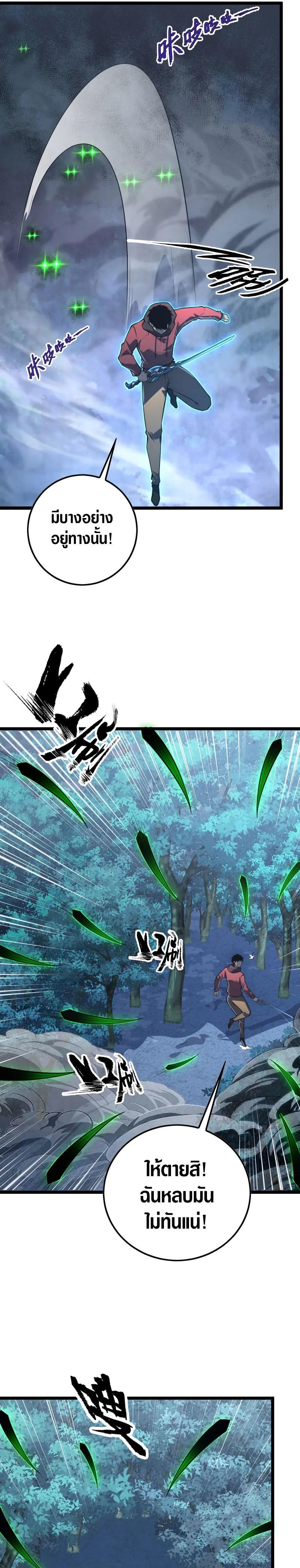 Manga-lc-com อ่านมังงะ อ่านการ์ตูน ออนไลน์ ฟรี Rise From The Rubble ตอนที่ 1 2 3 4 5 6 7 8 9 10 11 12 13 14 ฟรี ไม่มีโฆษณา Manga-lc - อ่าน มังงะ อ่าน การ์ตูน ออนไลน์ อ่านมังงะ ฟรี