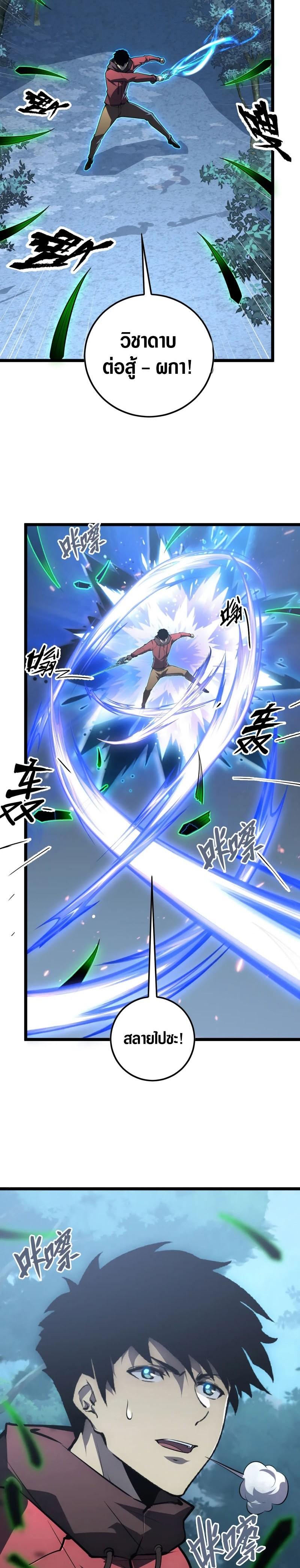 Manga-lc-com อ่านมังงะ อ่านการ์ตูน ออนไลน์ ฟรี Rise From The Rubble ตอนที่ 1 2 3 4 5 6 7 8 9 10 11 12 13 14 ฟรี ไม่มีโฆษณา Manga-lc - อ่าน มังงะ อ่าน การ์ตูน ออนไลน์ อ่านมังงะ ฟรี