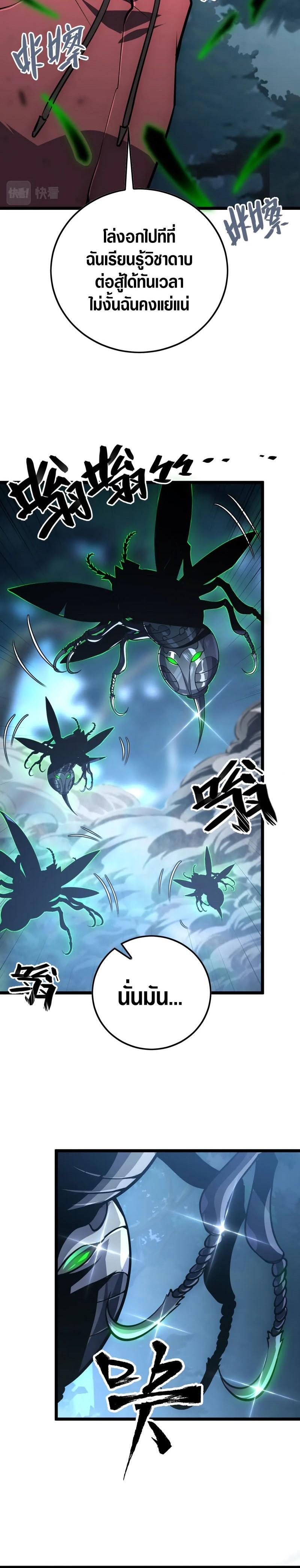 Manga-lc-com อ่านมังงะ อ่านการ์ตูน ออนไลน์ ฟรี Rise From The Rubble ตอนที่ 1 2 3 4 5 6 7 8 9 10 11 12 13 14 ฟรี ไม่มีโฆษณา Manga-lc - อ่าน มังงะ อ่าน การ์ตูน ออนไลน์ อ่านมังงะ ฟรี