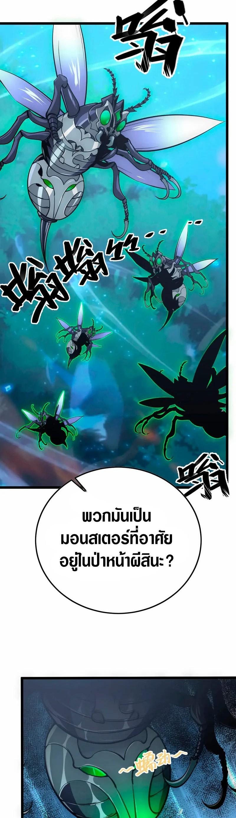 Manga-lc-com อ่านมังงะ อ่านการ์ตูน ออนไลน์ ฟรี Rise From The Rubble ตอนที่ 1 2 3 4 5 6 7 8 9 10 11 12 13 14 ฟรี ไม่มีโฆษณา Manga-lc - อ่าน มังงะ อ่าน การ์ตูน ออนไลน์ อ่านมังงะ ฟรี