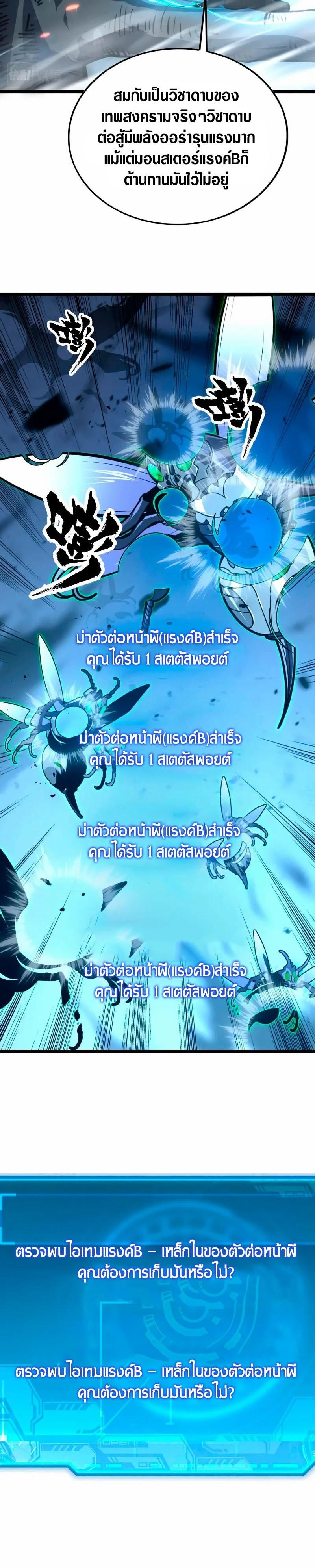 Manga-lc-com อ่านมังงะ อ่านการ์ตูน ออนไลน์ ฟรี Rise From The Rubble ตอนที่ 1 2 3 4 5 6 7 8 9 10 11 12 13 14 ฟรี ไม่มีโฆษณา Manga-lc - อ่าน มังงะ อ่าน การ์ตูน ออนไลน์ อ่านมังงะ ฟรี