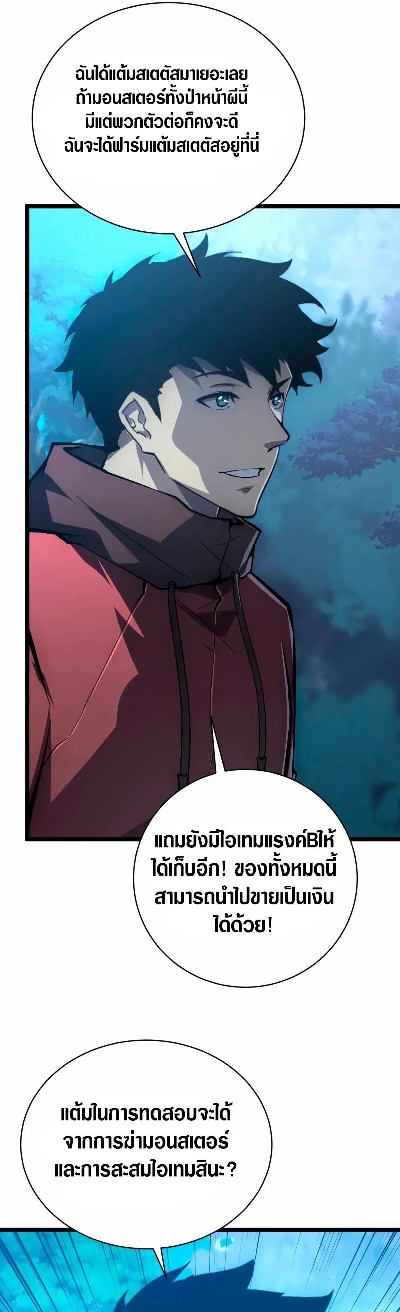 Manga-lc-com อ่านมังงะ อ่านการ์ตูน ออนไลน์ ฟรี Rise From The Rubble ตอนที่ 1 2 3 4 5 6 7 8 9 10 11 12 13 14 ฟรี ไม่มีโฆษณา Manga-lc - อ่าน มังงะ อ่าน การ์ตูน ออนไลน์ อ่านมังงะ ฟรี
