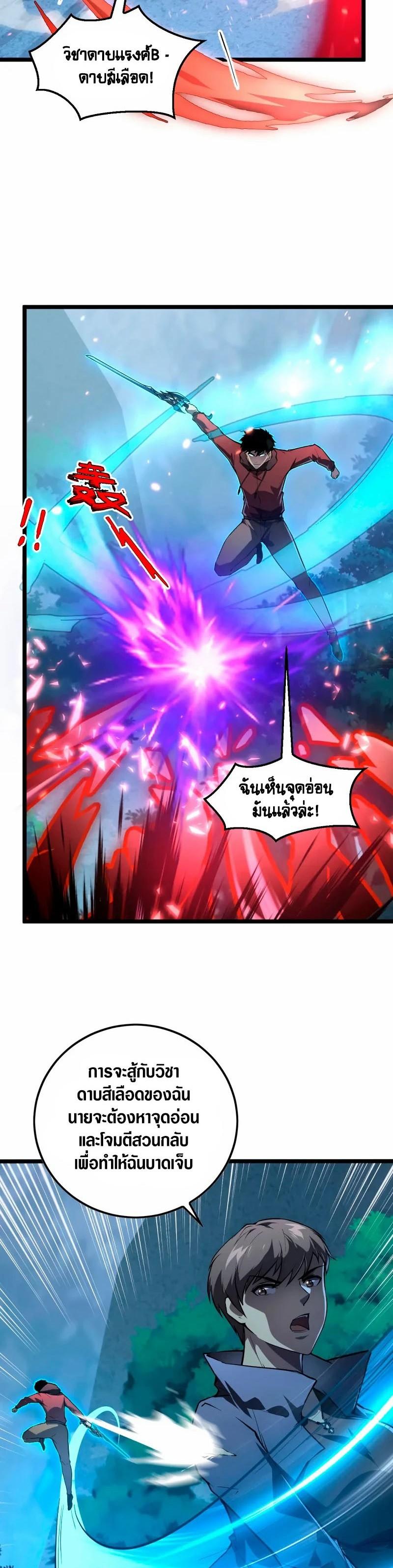 Manga-lc-com อ่านมังงะ อ่านการ์ตูน ออนไลน์ ฟรี Rise From The Rubble ตอนที่ 1 2 3 4 5 6 7 8 9 10 11 12 13 14 ฟรี ไม่มีโฆษณา Manga-lc - อ่าน มังงะ อ่าน การ์ตูน ออนไลน์ อ่านมังงะ ฟรี