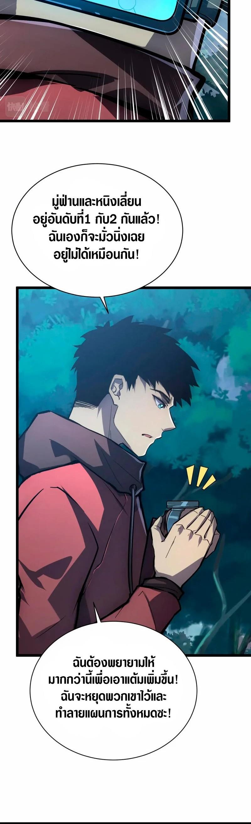 Manga-lc-com อ่านมังงะ อ่านการ์ตูน ออนไลน์ ฟรี Rise From The Rubble ตอนที่ 1 2 3 4 5 6 7 8 9 10 11 12 13 14 ฟรี ไม่มีโฆษณา Manga-lc - อ่าน มังงะ อ่าน การ์ตูน ออนไลน์ อ่านมังงะ ฟรี