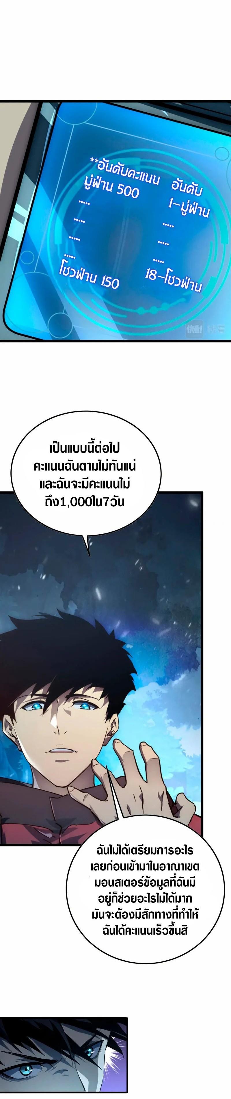 Manga-lc-com อ่านมังงะ อ่านการ์ตูน ออนไลน์ ฟรี Rise From The Rubble ตอนที่ 1 2 3 4 5 6 7 8 9 10 11 12 13 14 ฟรี ไม่มีโฆษณา Manga-lc - อ่าน มังงะ อ่าน การ์ตูน ออนไลน์ อ่านมังงะ ฟรี