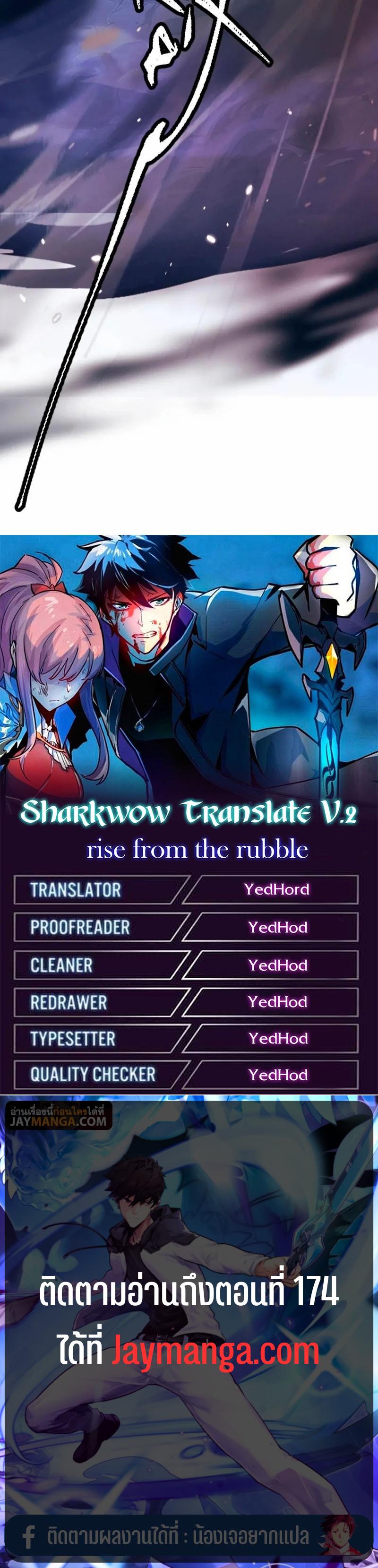 Manga-lc-com อ่านมังงะ อ่านการ์ตูน ออนไลน์ ฟรี Rise From The Rubble ตอนที่ 1 2 3 4 5 6 7 8 9 10 11 12 13 14 ฟรี ไม่มีโฆษณา Manga-lc - อ่าน มังงะ อ่าน การ์ตูน ออนไลน์ อ่านมังงะ ฟรี