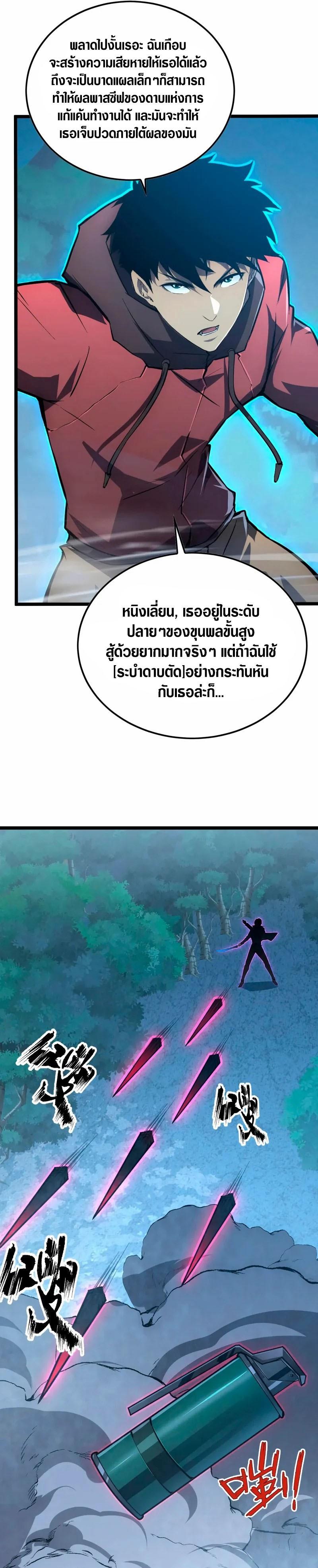 Manga-lc-com อ่านมังงะ อ่านการ์ตูน ออนไลน์ ฟรี Rise From The Rubble ตอนที่ 1 2 3 4 5 6 7 8 9 10 11 12 13 14 ฟรี ไม่มีโฆษณา Manga-lc - อ่าน มังงะ อ่าน การ์ตูน ออนไลน์ อ่านมังงะ ฟรี