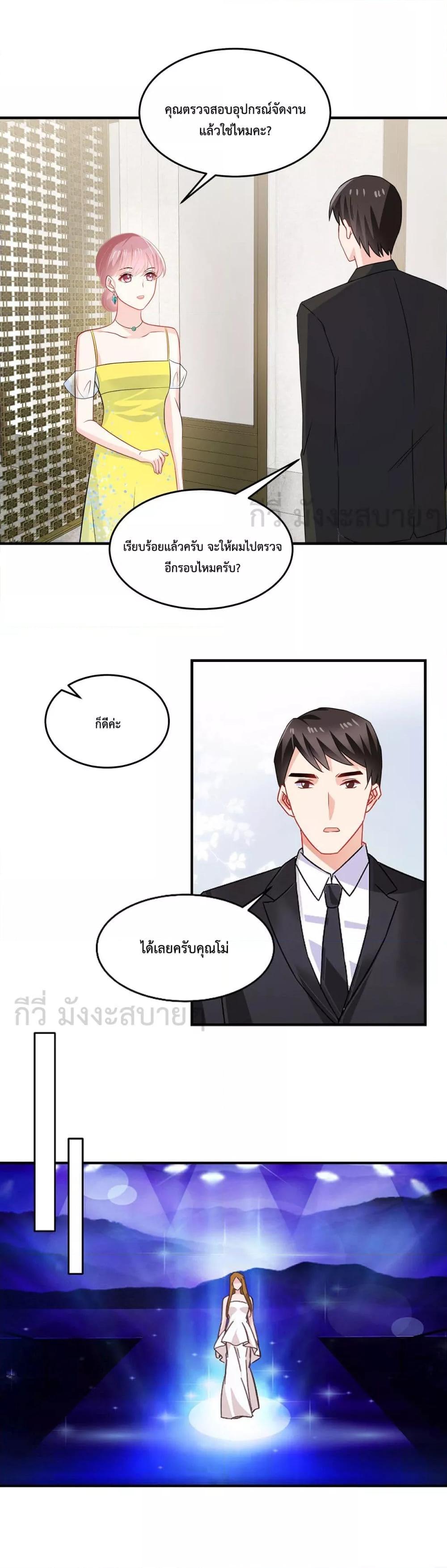 Manga-lc-com อ่านมังงะ อ่านการ์ตูน ออนไลน์ ฟรี OhMyBabyเจ้า ตอนที่ 1 2 3 4 5 6 7 8 9 10 11 12 13 14 ฟรี ไม่มีโฆษณา Manga-lc - อ่าน มังงะ อ่าน การ์ตูน ออนไลน์ อ่านมังงะ ฟรี