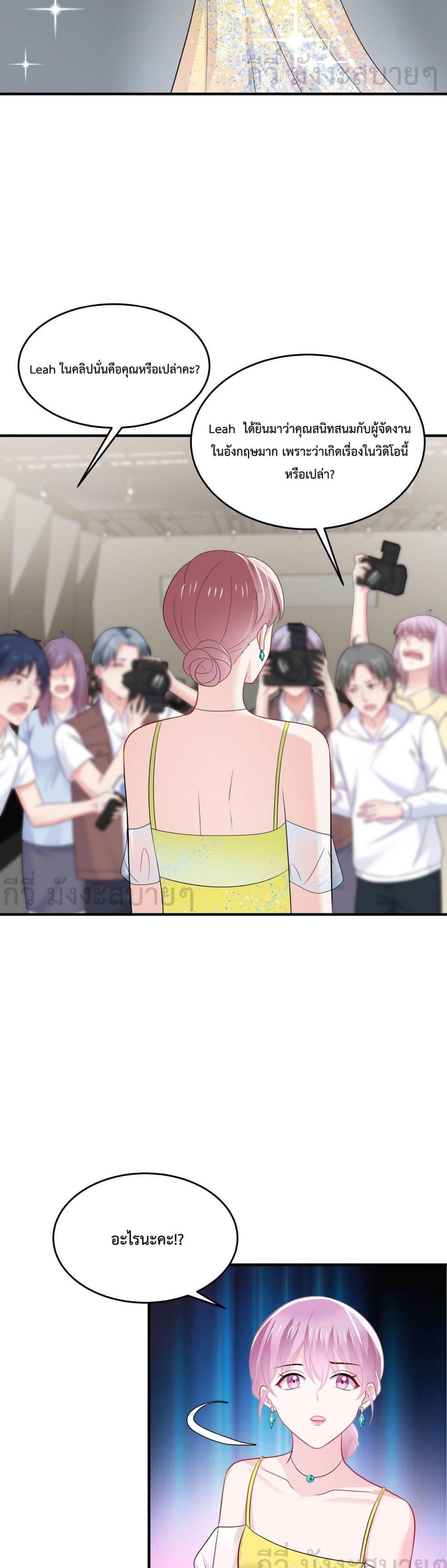 Manga-lc-com อ่านมังงะ อ่านการ์ตูน ออนไลน์ ฟรี OhMyBabyเจ้า ตอนที่ 1 2 3 4 5 6 7 8 9 10 11 12 13 14 ฟรี ไม่มีโฆษณา Manga-lc - อ่าน มังงะ อ่าน การ์ตูน ออนไลน์ อ่านมังงะ ฟรี