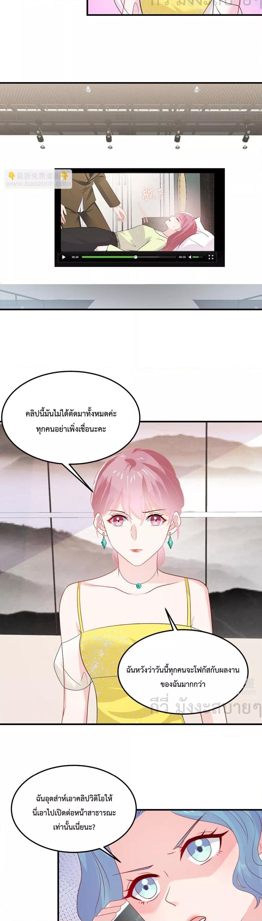 Manga-lc-com อ่านมังงะ อ่านการ์ตูน ออนไลน์ ฟรี OhMyBabyเจ้า ตอนที่ 1 2 3 4 5 6 7 8 9 10 11 12 13 14 ฟรี ไม่มีโฆษณา Manga-lc - อ่าน มังงะ อ่าน การ์ตูน ออนไลน์ อ่านมังงะ ฟรี