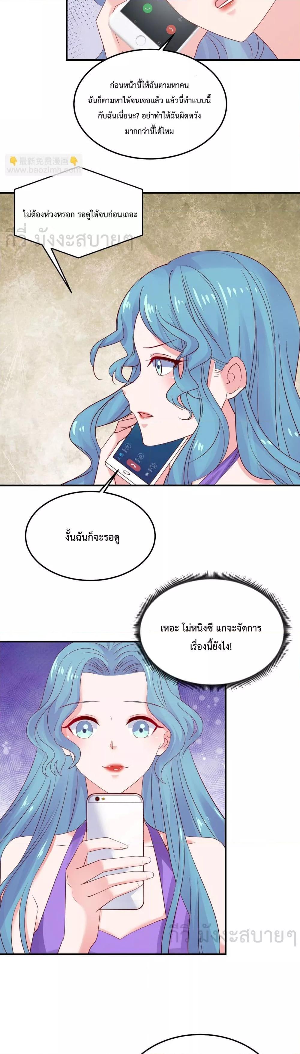 Manga-lc-com อ่านมังงะ อ่านการ์ตูน ออนไลน์ ฟรี OhMyBabyเจ้า ตอนที่ 1 2 3 4 5 6 7 8 9 10 11 12 13 14 ฟรี ไม่มีโฆษณา Manga-lc - อ่าน มังงะ อ่าน การ์ตูน ออนไลน์ อ่านมังงะ ฟรี
