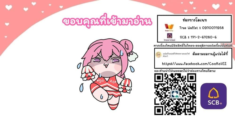 Manga-lc-com อ่านมังงะ อ่านการ์ตูน ออนไลน์ ฟรี Furoufushi Shoujo no Naedoko Ryokouki ตอนที่ 1 2 3 4 5 6 7 8 9 10 11 12 13 14 ฟรี ไม่มีโฆษณา Manga-lc - อ่าน มังงะ อ่าน การ์ตูน ออนไลน์ อ่านมังงะ ฟรี
