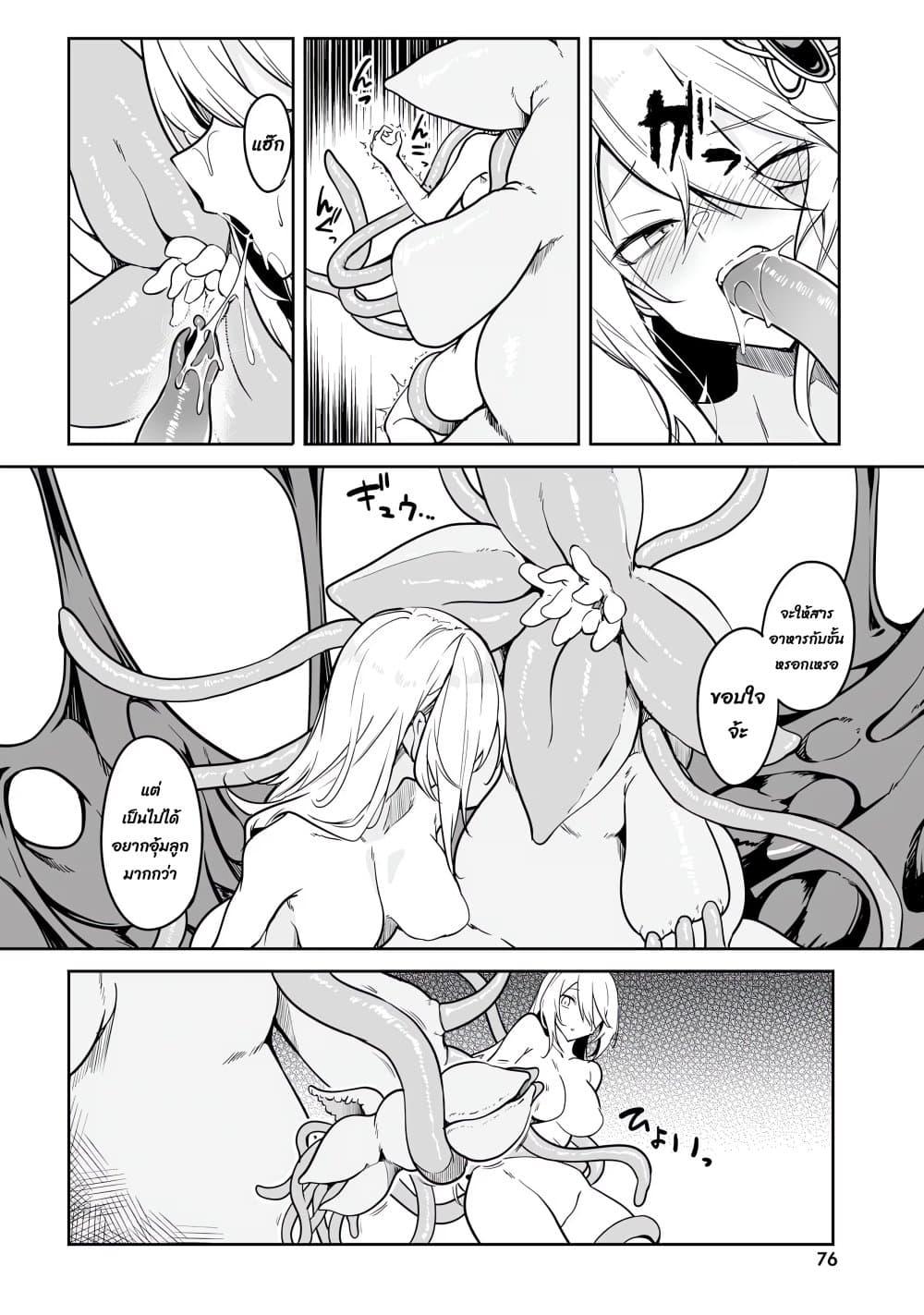 Manga-lc-com อ่านมังงะ อ่านการ์ตูน ออนไลน์ ฟรี Furoufushi Shoujo no Naedoko Ryokouki ตอนที่ 1 2 3 4 5 6 7 8 9 10 11 12 13 14 ฟรี ไม่มีโฆษณา Manga-lc - อ่าน มังงะ อ่าน การ์ตูน ออนไลน์ อ่านมังงะ ฟรี