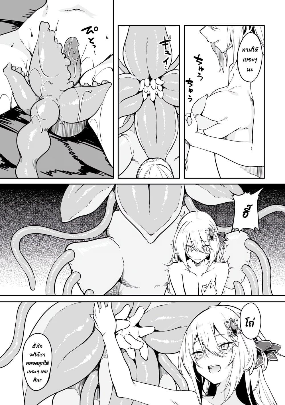 Manga-lc-com อ่านมังงะ อ่านการ์ตูน ออนไลน์ ฟรี Furoufushi Shoujo no Naedoko Ryokouki ตอนที่ 1 2 3 4 5 6 7 8 9 10 11 12 13 14 ฟรี ไม่มีโฆษณา Manga-lc - อ่าน มังงะ อ่าน การ์ตูน ออนไลน์ อ่านมังงะ ฟรี