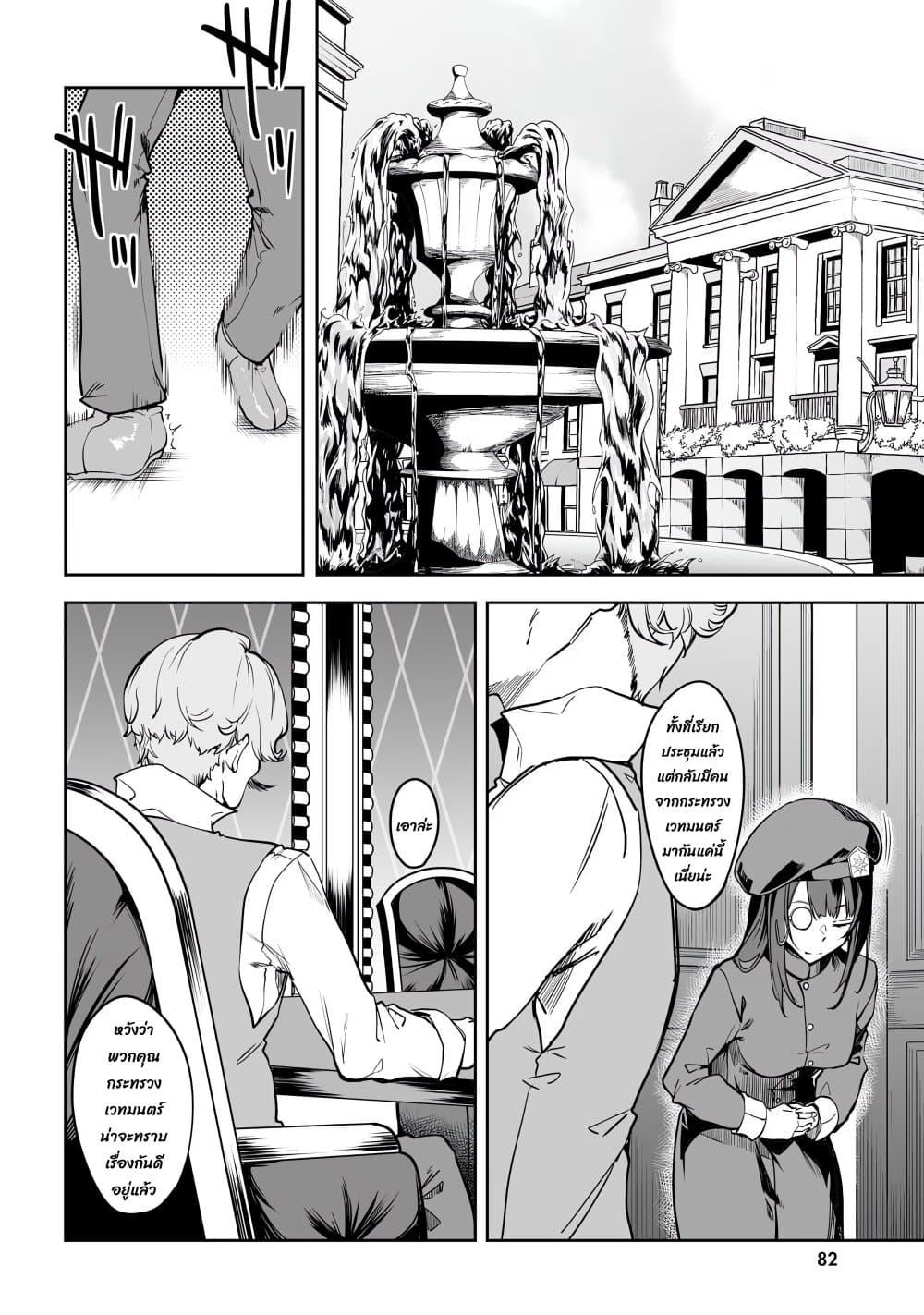 Manga-lc-com อ่านมังงะ อ่านการ์ตูน ออนไลน์ ฟรี Furoufushi Shoujo no Naedoko Ryokouki ตอนที่ 1 2 3 4 5 6 7 8 9 10 11 12 13 14 ฟรี ไม่มีโฆษณา Manga-lc - อ่าน มังงะ อ่าน การ์ตูน ออนไลน์ อ่านมังงะ ฟรี