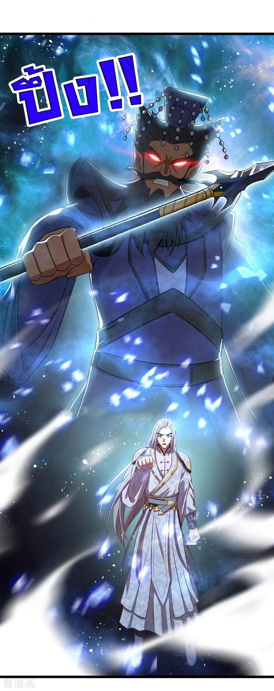 Manga-lc-com อ่านมังงะ อ่านการ์ตูน ออนไลน์ ฟรี Shenwu Tianzun ตอนที่ 1 2 3 4 5 6 7 8 9 10 11 12 13 14 ฟรี ไม่มีโฆษณา Manga-lc - อ่าน มังงะ อ่าน การ์ตูน ออนไลน์ อ่านมังงะ ฟรี