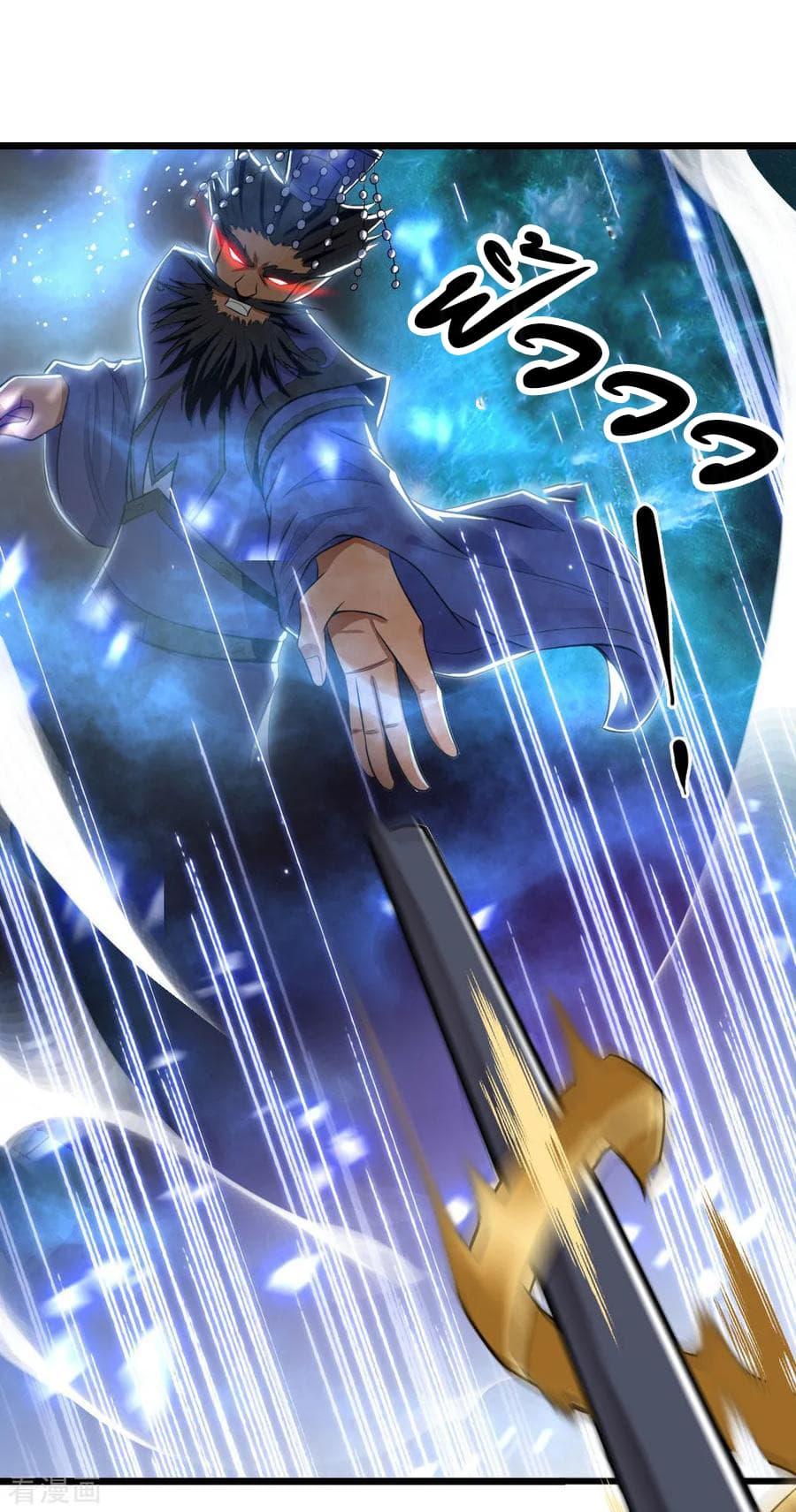 Manga-lc-com อ่านมังงะ อ่านการ์ตูน ออนไลน์ ฟรี Shenwu Tianzun ตอนที่ 1 2 3 4 5 6 7 8 9 10 11 12 13 14 ฟรี ไม่มีโฆษณา Manga-lc - อ่าน มังงะ อ่าน การ์ตูน ออนไลน์ อ่านมังงะ ฟรี