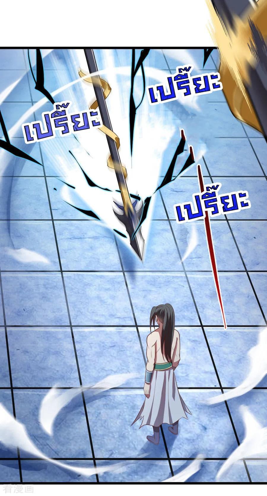 Manga-lc-com อ่านมังงะ อ่านการ์ตูน ออนไลน์ ฟรี Shenwu Tianzun ตอนที่ 1 2 3 4 5 6 7 8 9 10 11 12 13 14 ฟรี ไม่มีโฆษณา Manga-lc - อ่าน มังงะ อ่าน การ์ตูน ออนไลน์ อ่านมังงะ ฟรี
