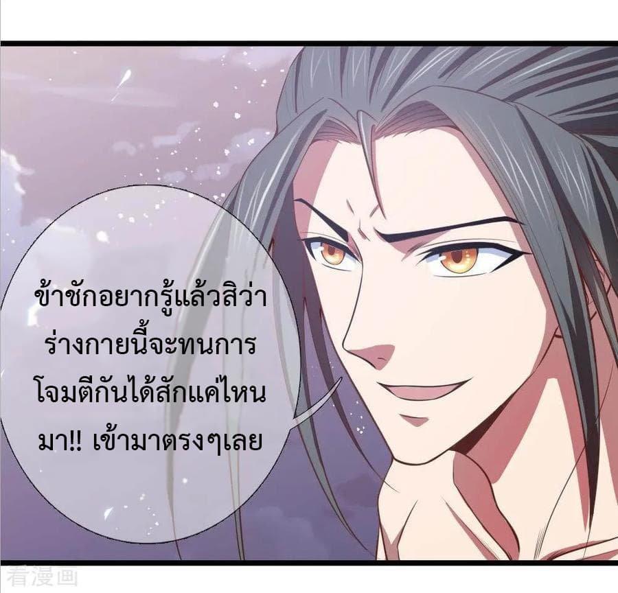 Manga-lc-com อ่านมังงะ อ่านการ์ตูน ออนไลน์ ฟรี Shenwu Tianzun ตอนที่ 1 2 3 4 5 6 7 8 9 10 11 12 13 14 ฟรี ไม่มีโฆษณา Manga-lc - อ่าน มังงะ อ่าน การ์ตูน ออนไลน์ อ่านมังงะ ฟรี