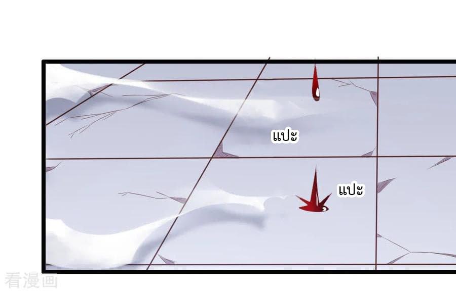 Manga-lc-com อ่านมังงะ อ่านการ์ตูน ออนไลน์ ฟรี Shenwu Tianzun ตอนที่ 1 2 3 4 5 6 7 8 9 10 11 12 13 14 ฟรี ไม่มีโฆษณา Manga-lc - อ่าน มังงะ อ่าน การ์ตูน ออนไลน์ อ่านมังงะ ฟรี