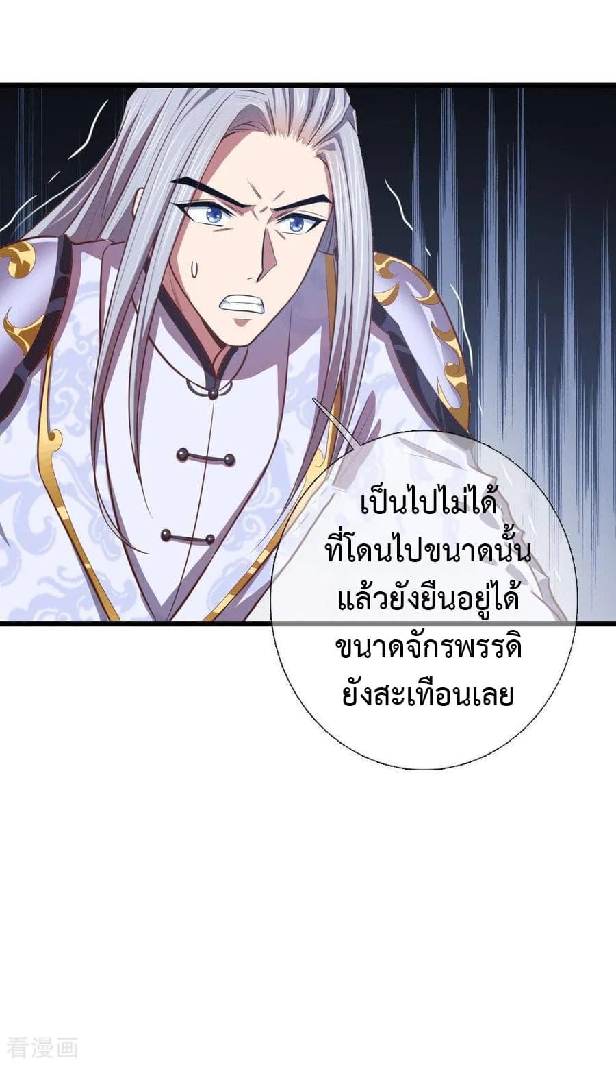 Manga-lc-com อ่านมังงะ อ่านการ์ตูน ออนไลน์ ฟรี Shenwu Tianzun ตอนที่ 1 2 3 4 5 6 7 8 9 10 11 12 13 14 ฟรี ไม่มีโฆษณา Manga-lc - อ่าน มังงะ อ่าน การ์ตูน ออนไลน์ อ่านมังงะ ฟรี